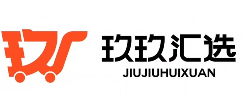 什么是玖玖汇选  起盟卷轴加速模式  选择对了一切皆有可能