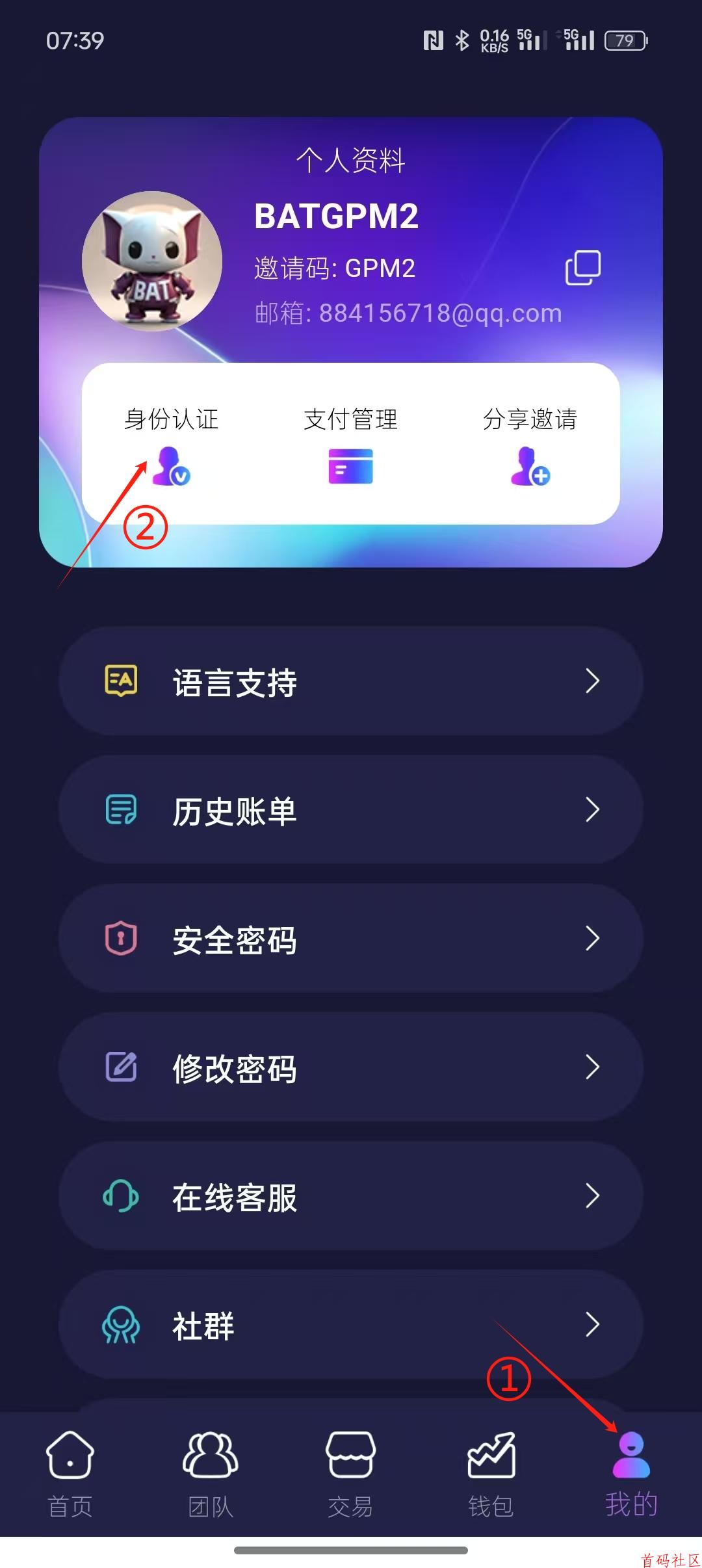 BAT零成本白嫖 5700+ 首码