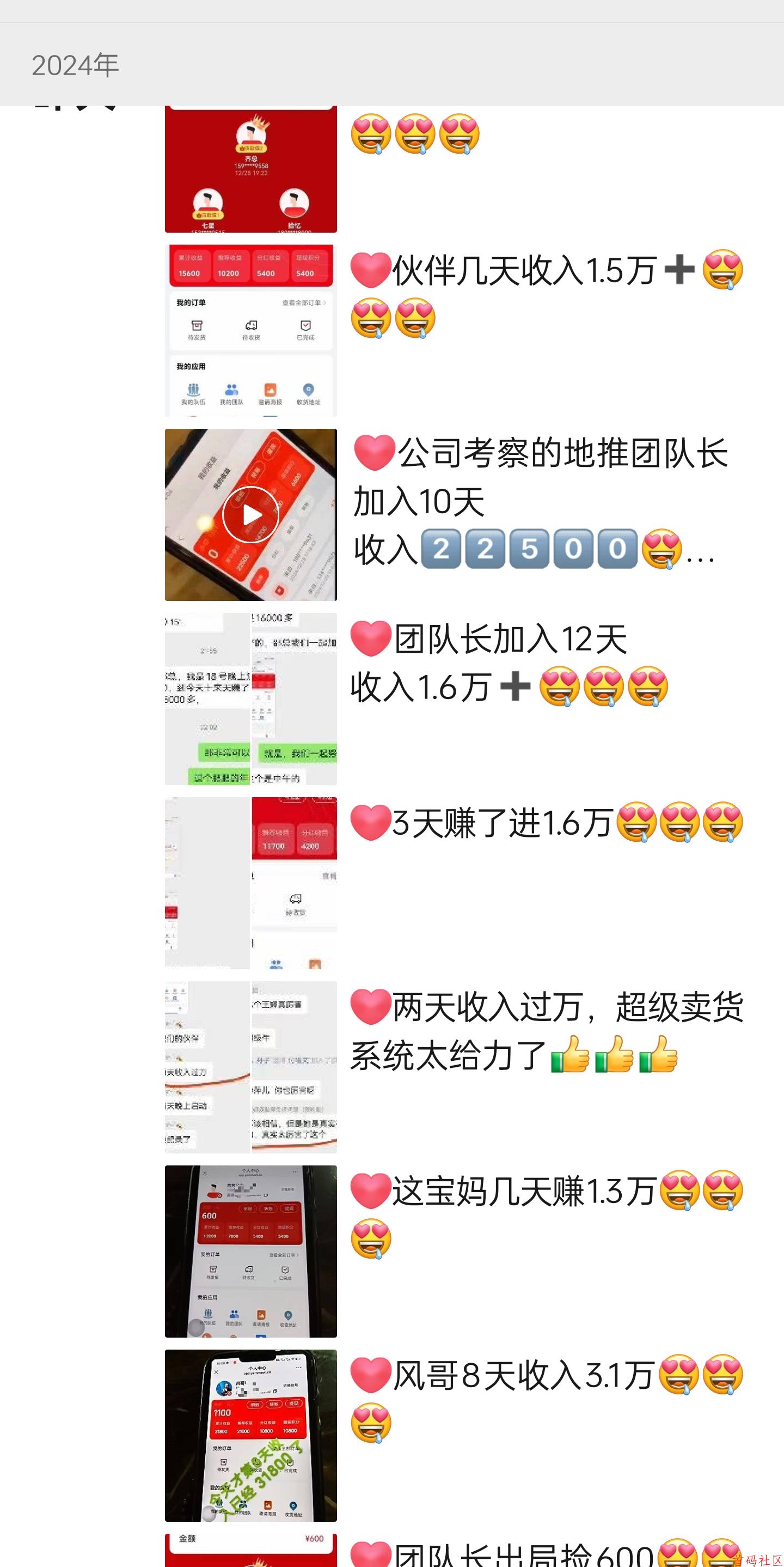 ![![![![![![![![](https://www.shoumashequ.com/content/uploadfile/202412/35881735645158.jpg)](https://www.shoumashequ.com/content/uploadfile/202412/9ba71735645152.jpg)](https://www.shoumashequ.com/content/uploadfile/202412/ad4b1735645146.png)](https://www.shoumashequ.com/content/uploadfile/202412/b7361735645140.png)](https://www.shoumashequ.com/content/uploadfile/202412/e6321735645135.png)](https://www.shoumashequ.com/content/uploadfile/202412/3f501735645128.jpg)](https://www.shoumashequ.com/content/uploadfile/202412/bd6c1735645122.jpg)](https://www.shoumashequ.com/content/uploadfile/202412/81161735645116.jpg)
