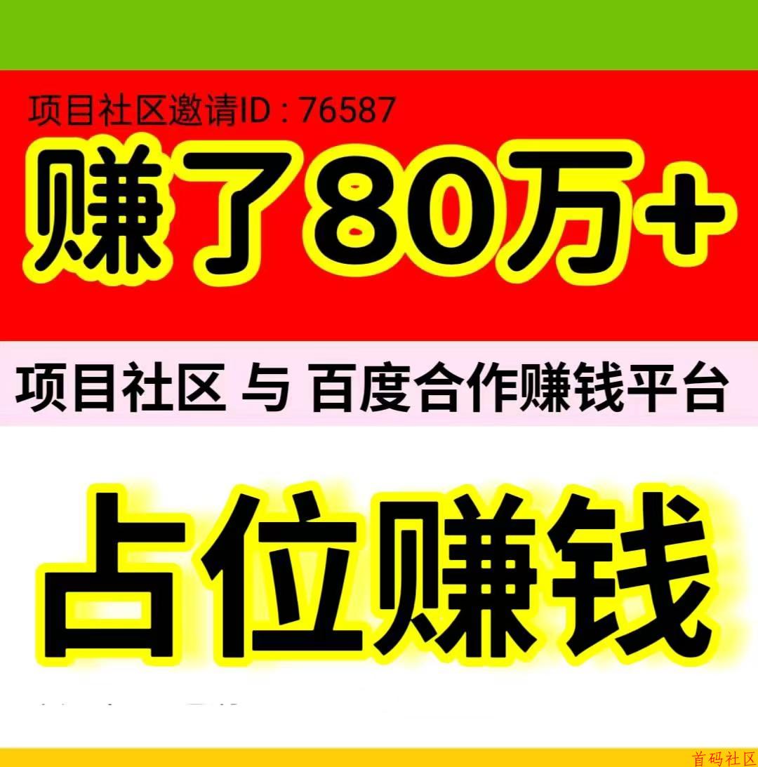 ![![![![](https://www.shoumashequ.com/content/uploadfile/202412/97961733104203.jpg)](https://www.shoumashequ.com/content/uploadfile/202412/d0091733104197.jpg)](https://www.shoumashequ.com/content/uploadfile/202412/07921733104189.jpg)](https://www.shoumashequ.com/content/uploadfile/202412/15601733104179.jpg)