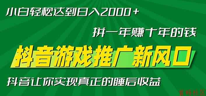 ![](https://www.shoumashequ.com/content/uploadfile/202501/20dd1736702076.jpg)