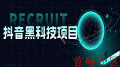 抖创猫抖音黑科技：让你告别短视频流量低和直播间效果差的困境！