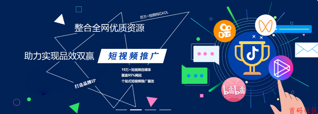 最新抖音黑科技云端商城从哪里获取？