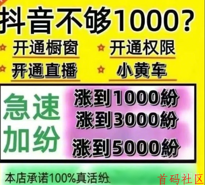 金鹿科技2025 普通人在短视频领域的掘金指南：揭秘抖音黑科技