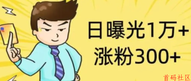 AI（数字商城）数据修改器