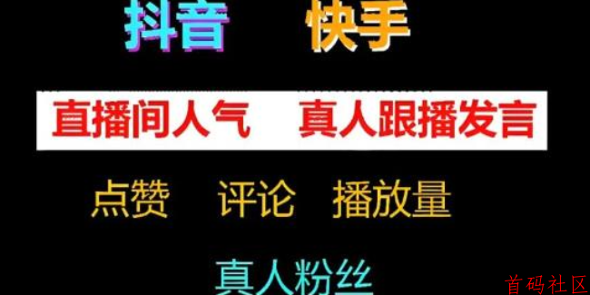 金鹿科技揭秘抖音黑科技：打破信息差，开启赚钱新密码