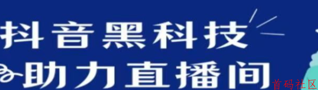 金鹿科技抖音黑科技：数据包装带来的赚钱机遇