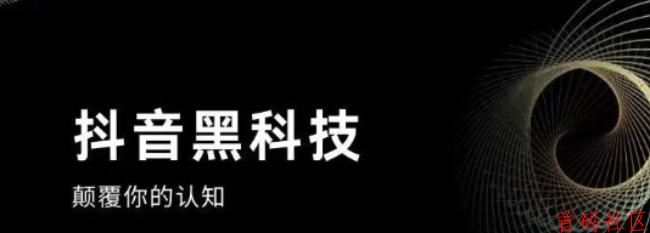 金鹿科技抖音搞钱秘籍大揭秘，别再被割韭菜啦！