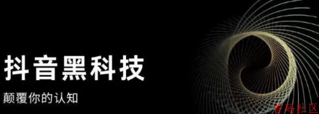 揭秘：那些成功的抖音主播都在悄悄用的东西，你知道是什么吗？