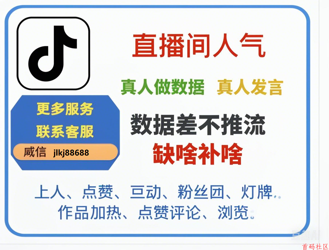 科技：抖音、快手、小红书、海外抖音和朋友圈投票都可以美化