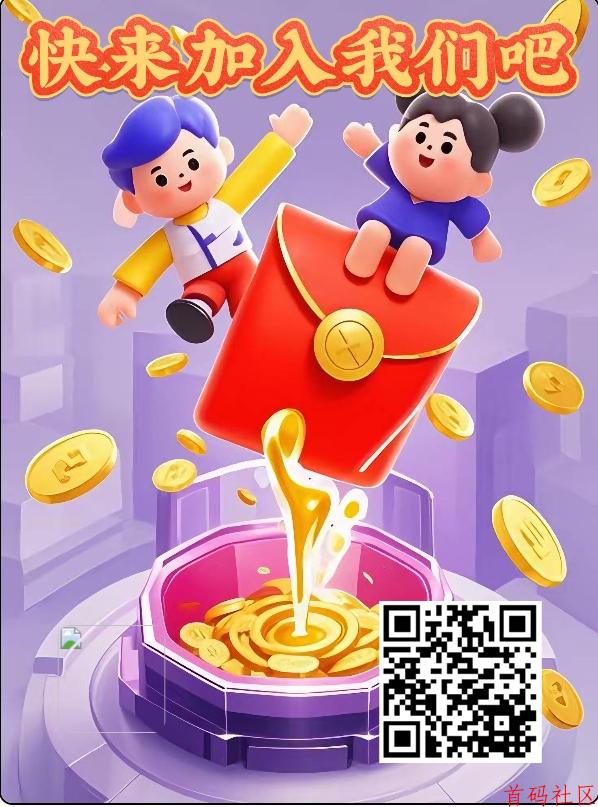 ![![](https://www.shoumashequ.com/content/uploadfile/202503/a6e41742802004.png)](https://www.shoumashequ.com/content/uploadfile/202503/f8e81742801983.png)