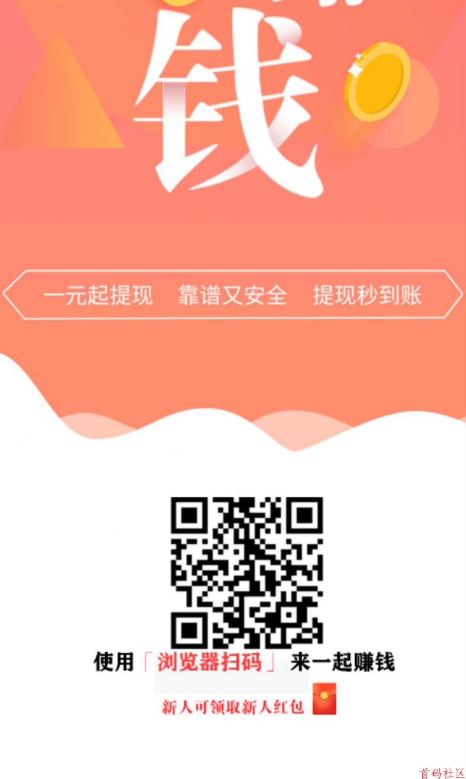 米哆哆平台大量助力关注点赞任务，不懒每天小赚20+