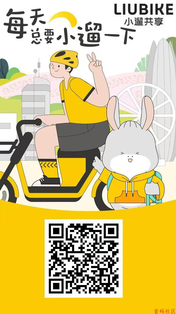 ![![![![](https://www.shoumashequ.com/content/uploadfile/202503/77041742617873.jpg)](https://www.shoumashequ.com/content/uploadfile/202503/38b81742617869.jpg)](https://www.shoumashequ.com/content/uploadfile/202503/96351742617865.jpg)](https://www.shoumashequ.com/content/uploadfile/202503/15601742617861.jpg)