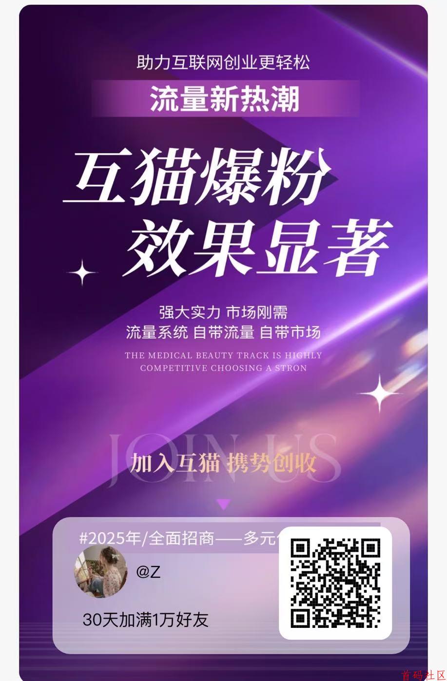 ![![![![![](https://www.shoumashequ.com/content/uploadfile/202503/3b591743235598.jpg)](https://www.shoumashequ.com/content/uploadfile/202503/b7961743235594.jpg)](https://www.shoumashequ.com/content/uploadfile/202503/e46b1743235590.jpg)](https://www.shoumashequ.com/content/uploadfile/202503/bf5c1743235585.jpg)](https://www.shoumashequ.com/content/uploadfile/202503/15601743235580.jpg)