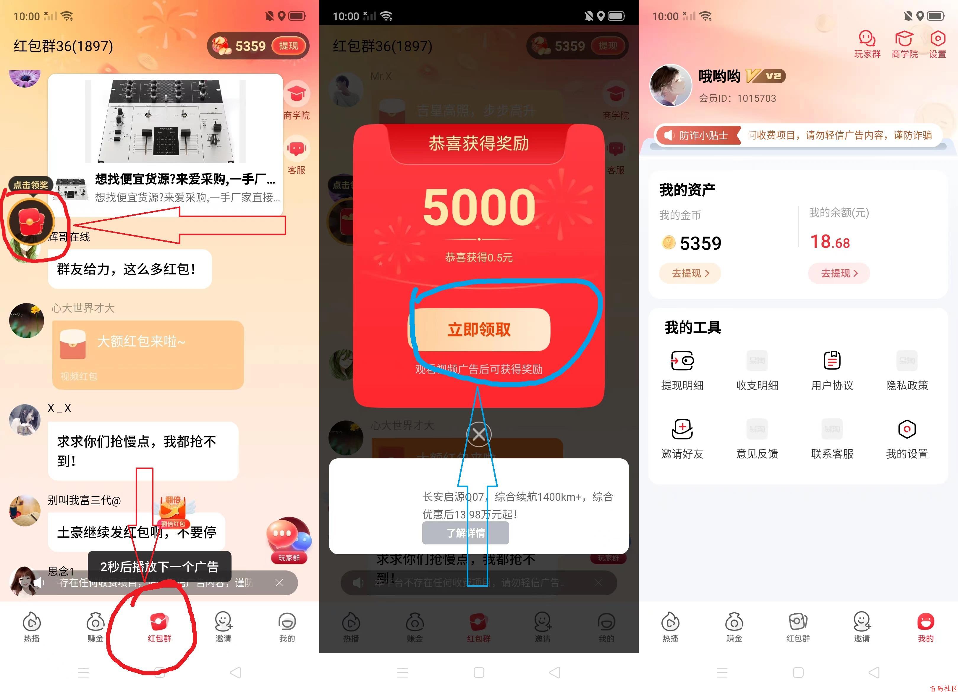 尚玩旗下开心刷刷乐平台大放水，收益提升至25%，单机几十不是问题