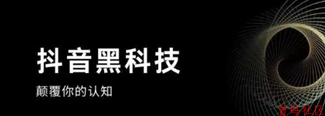 2025自媒体抖音兴趣标签全解析：小白必看干货