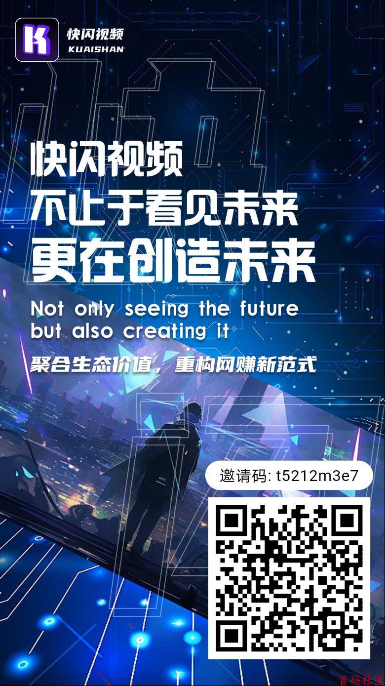 首码快闪视频糖果运动二台 享视模式升级版，零撸每天都可变现。