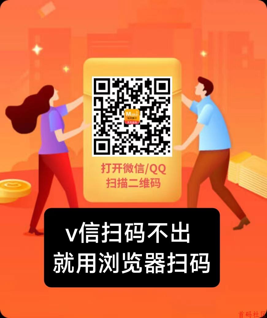 每天钻点APP：抖音、快手、小红书点赞关注简单赚！