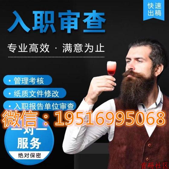 打印详版纸质征信报告无痕修改三种实用办法