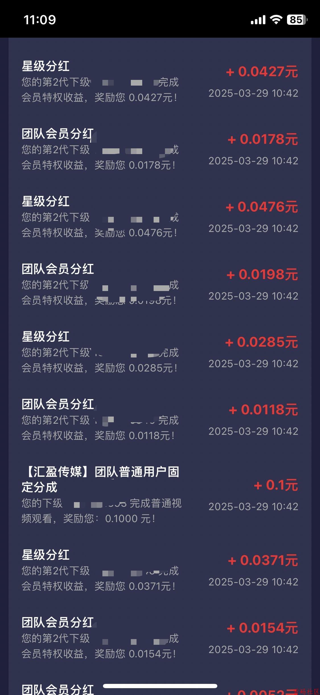 汇盈传媒，2025大盘，提取秒到