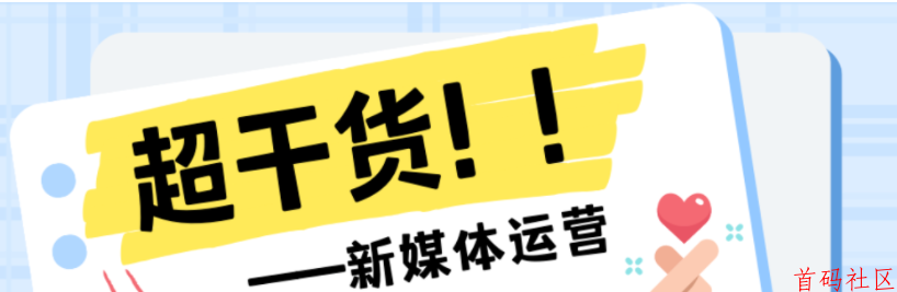抖音黑科技云端商城如何赚钱？如何成为抖音数据商城合伙人！