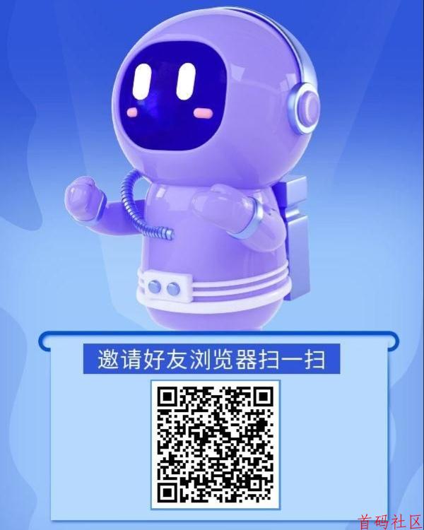 首码慧算宝：零撸静态挂机，新用户首次认证送金币可兑不现。