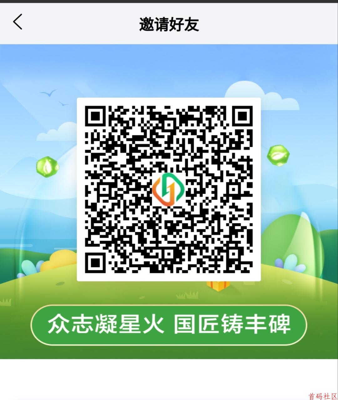 回能宝零撸每天几块，简单签到即可。