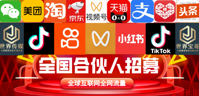 抖音黑科技，抖音云端商城怎么合作？