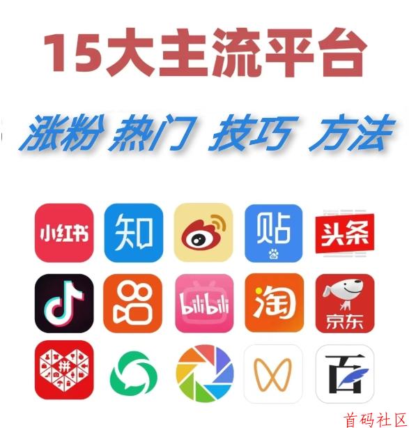 抖音涨粉秘籍：别再刷粉，金鹿科技助你快速破千粉