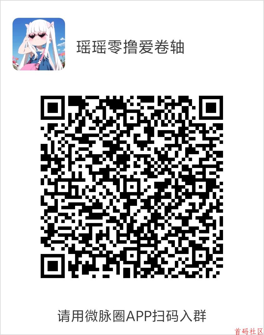 🔥闲赚无忧，1.2一个，星途上墙模式 ​🌹不用实名，一个IP下一个号（目前还没对多号的进行管控）。  ​😘团队长直推15人之后，可申请开通星级，并且官方扶持积分。  ​🌹每日任务：签到+爬墙 ​🌹卖出规则：1：100消耗贡献值（贡献值可以通过积分兑换，悬赏，试玩游戏获得） 扶持：零撸星途模式 ​不用实名，一机一号一微信 ​上到20层奖励8.8米 ​上到25层奖励18.8米 ​上到30层奖励28.8米🌹