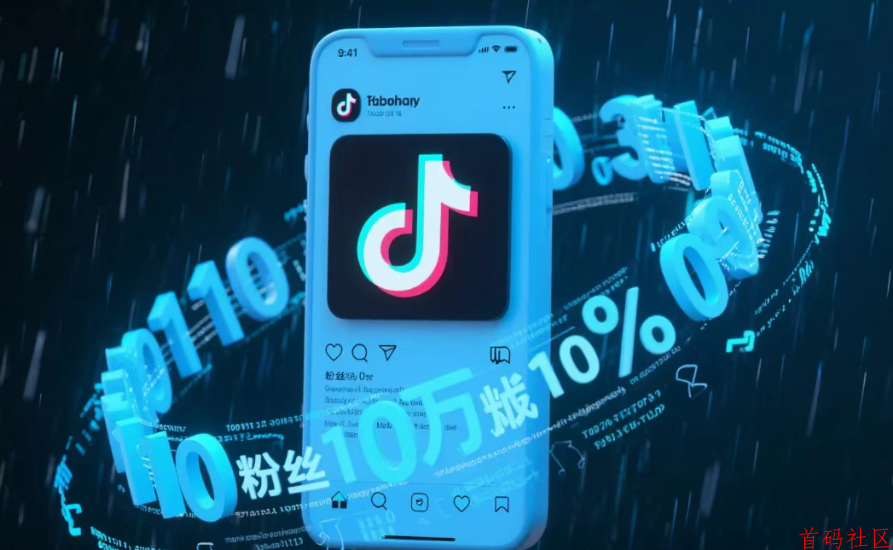 【外面收费1598！】揭秘抖音黑科技：流量暴涨的秘密武器，创作者必看攻略！