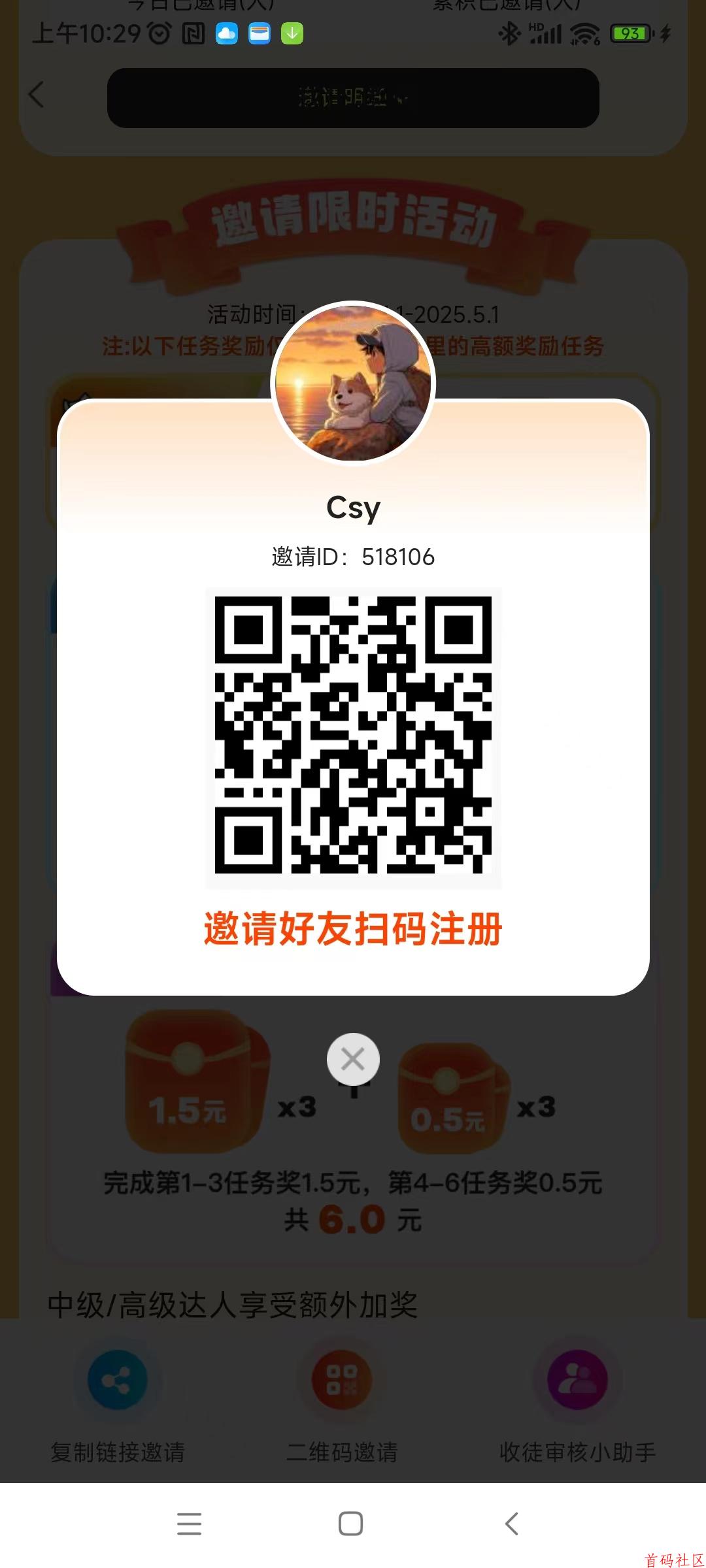 〖大玩家〗 游戏试玩最低单价1.06元/个 ，每隔15天公众号免费领取会员