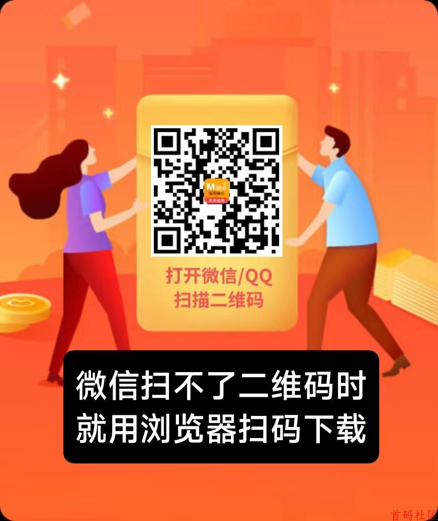 每天钻点APP：抖音、快手、小红书点赞关注简单赚！