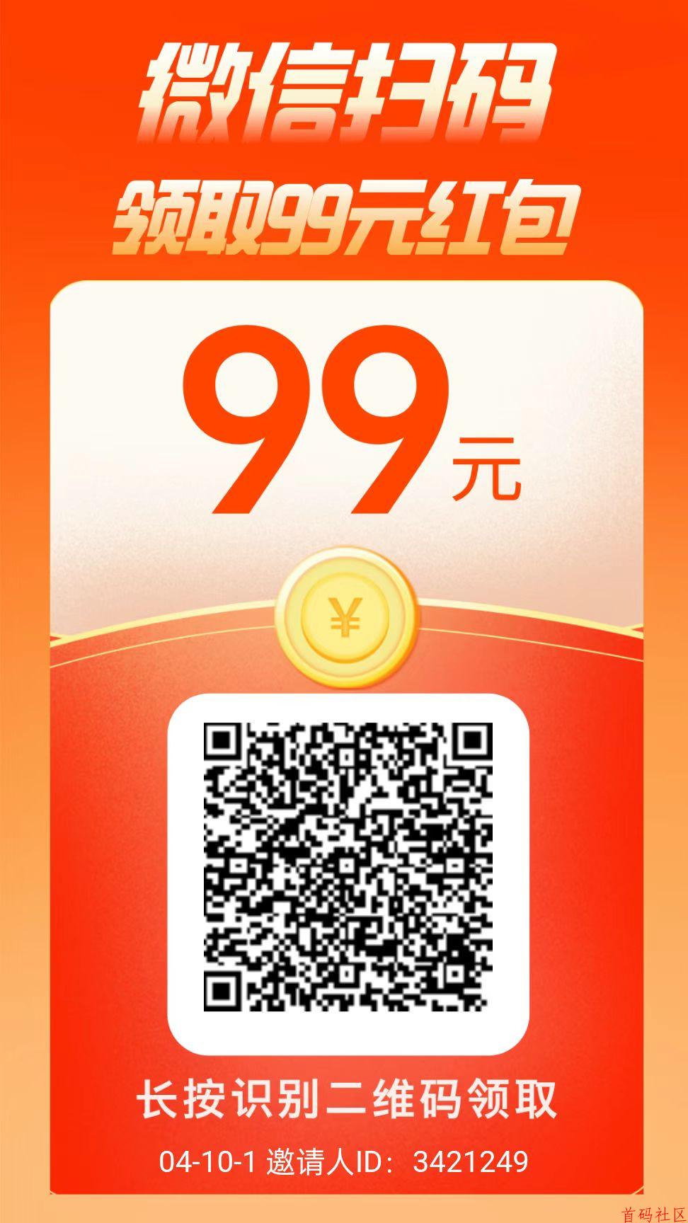 鱼儿阅读半自动阅读公众号文章，每天赚个早餐钱