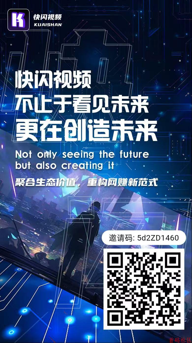 快闪视频首码 糖果运动二台，每月零撸100+