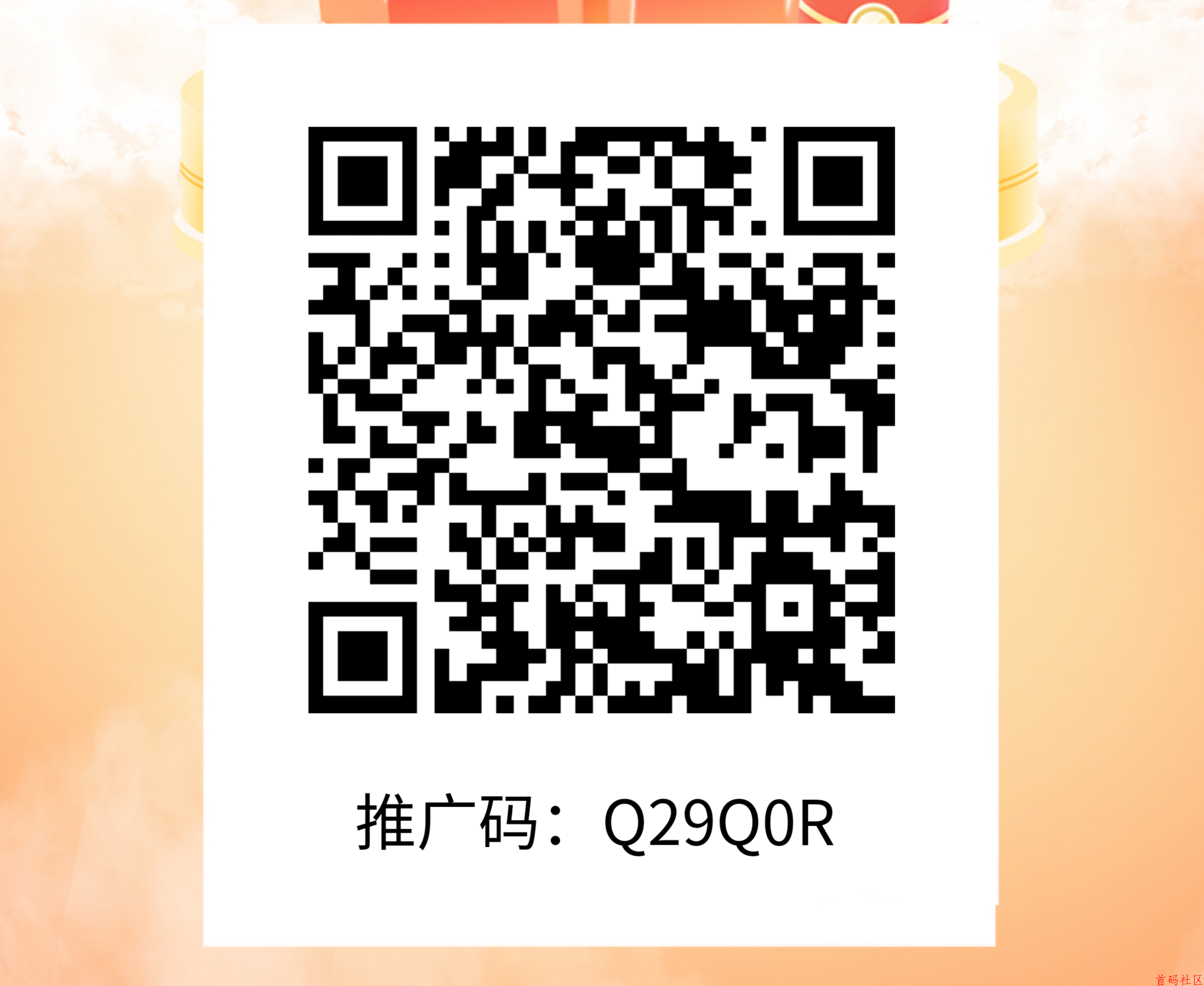 趣购有约稳定上墙项目，没有广告稳定轻松。