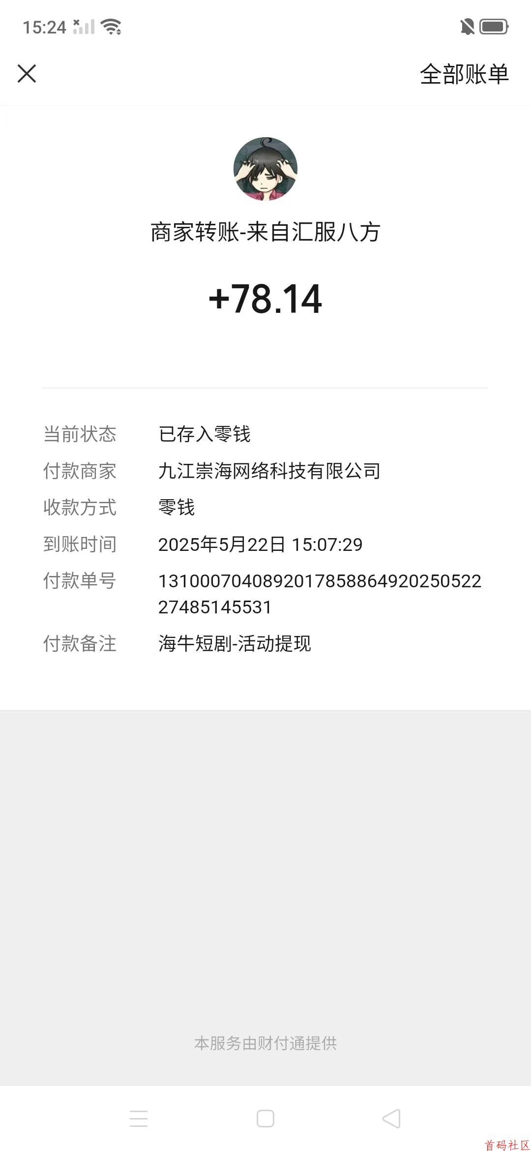 032b1747908326.jpg
