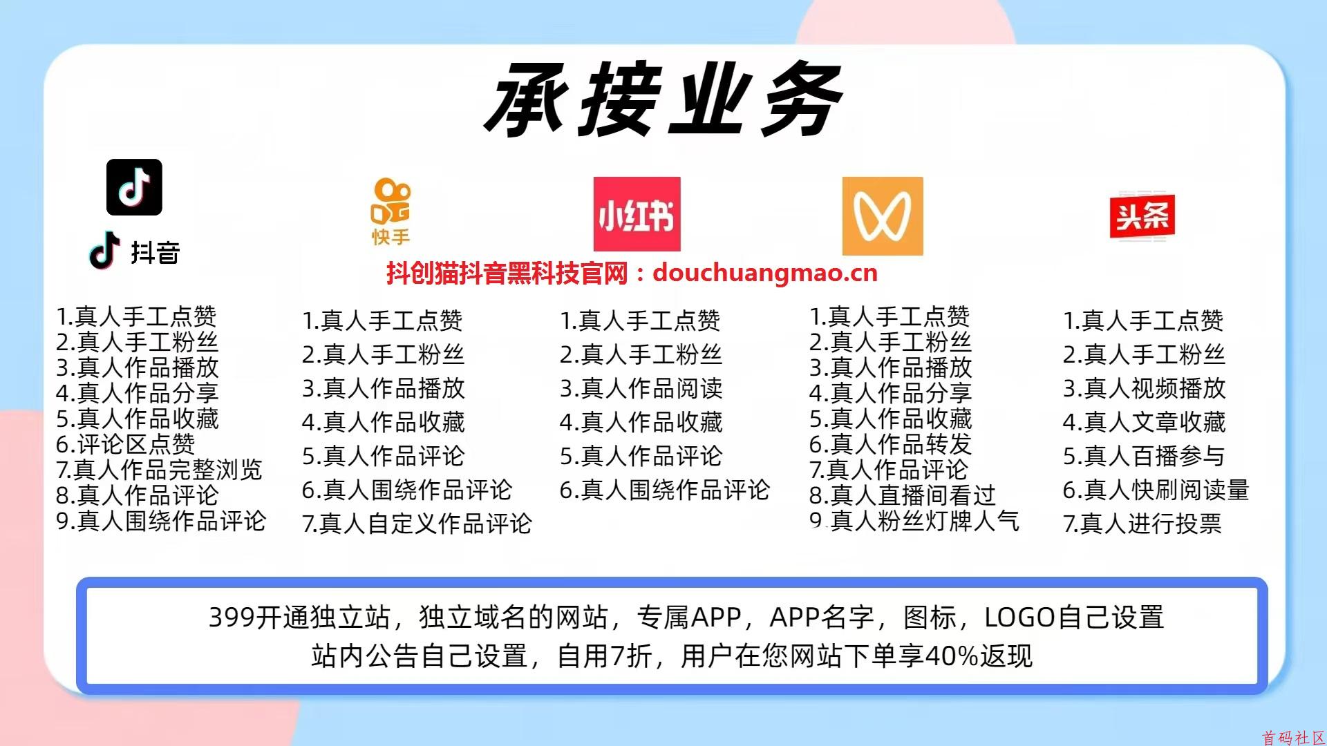 抖音黑科技：新手3天日入1000+？普通人逆袭的暴利玩法！