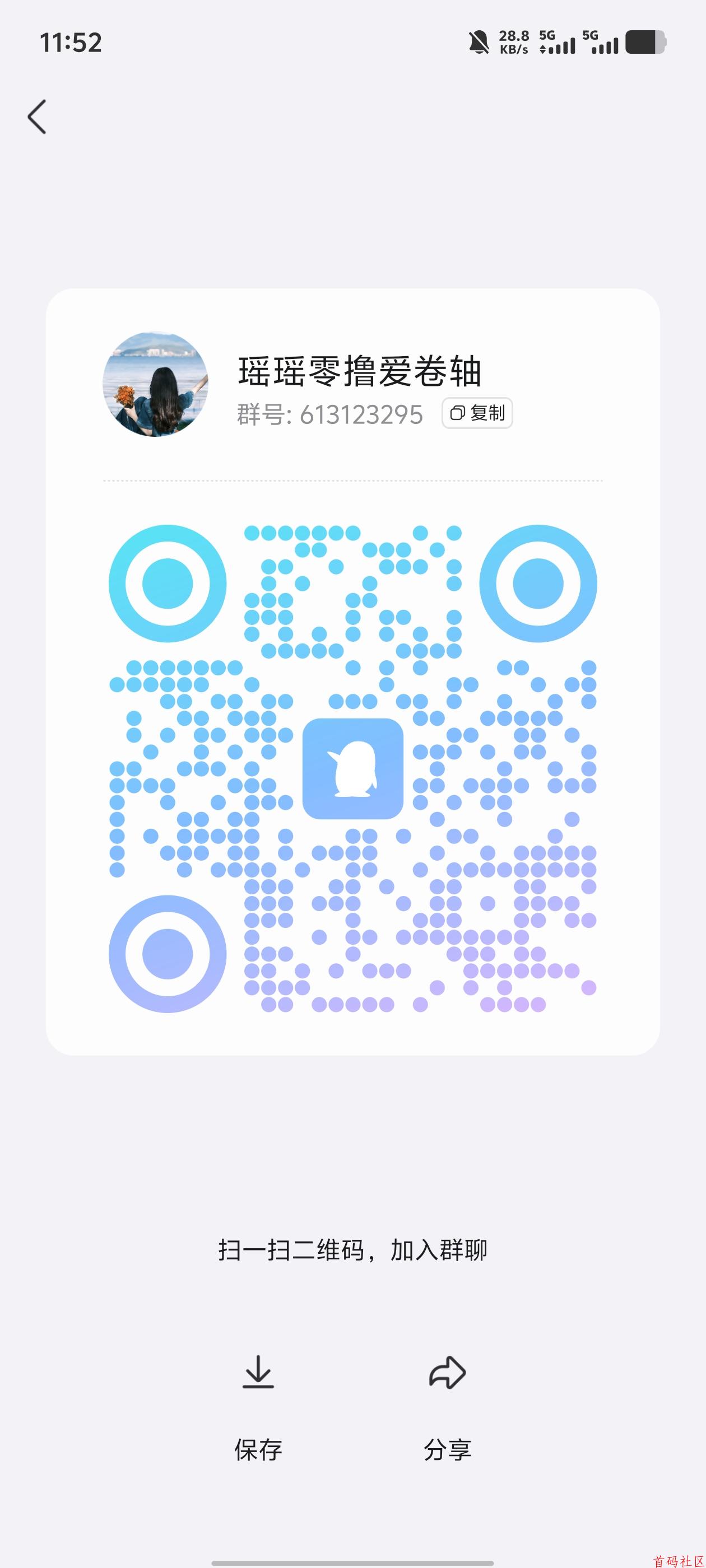 ![![](https://www.shoumashequ.com/content/uploadfile/202505/b6951747281264.jpg)](https://www.shoumashequ.com/content/uploadfile/202505/162c1747281258.jpg)