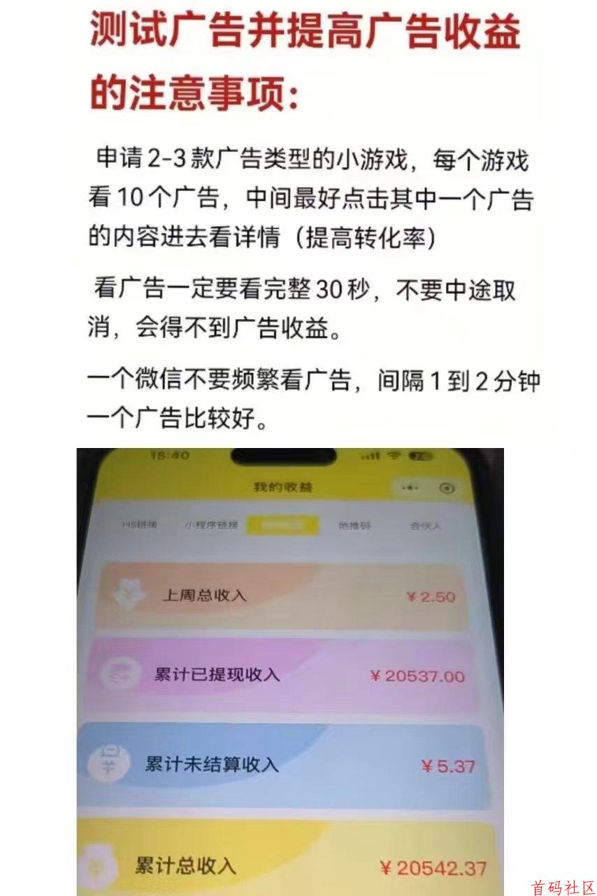 免费开通微信小游戏代理后台，无需安装，无需下载，打开即玩