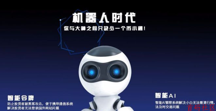 达斯克量化炒币机器人，三年盈利340%，带你轻松躺赚币圈！