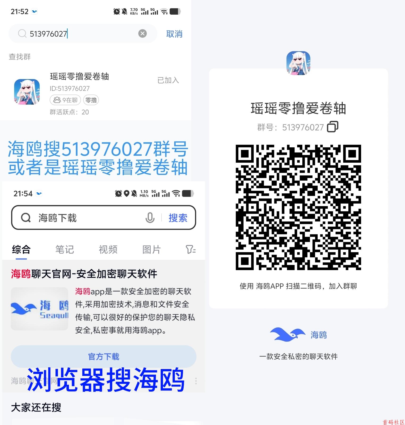 ![](https://www.shoumashequ.com/content/uploadfile/202505/64281747578582.jpg)
