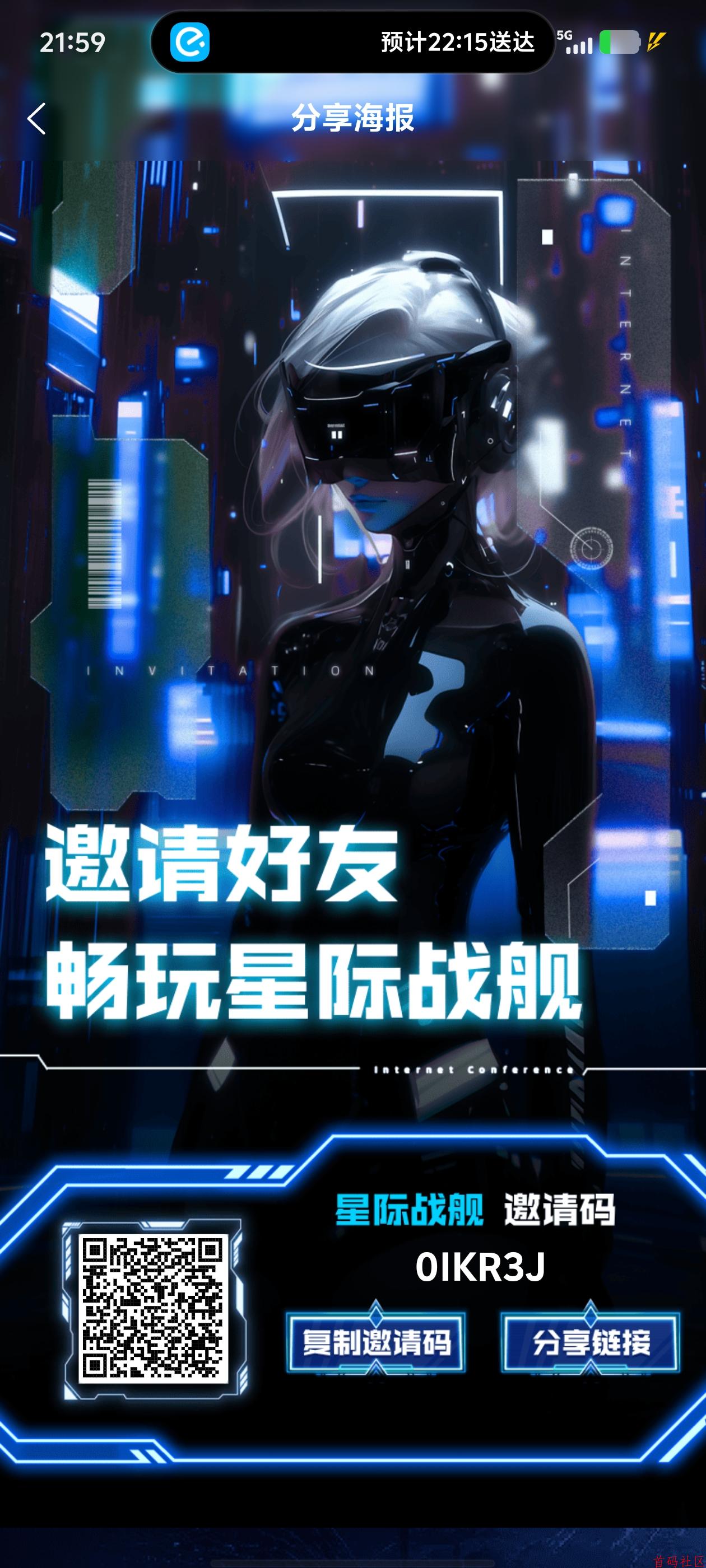 ![](https://www.shoumashequ.com/content/uploadfile/202505/cd0e1747663225.jpg)