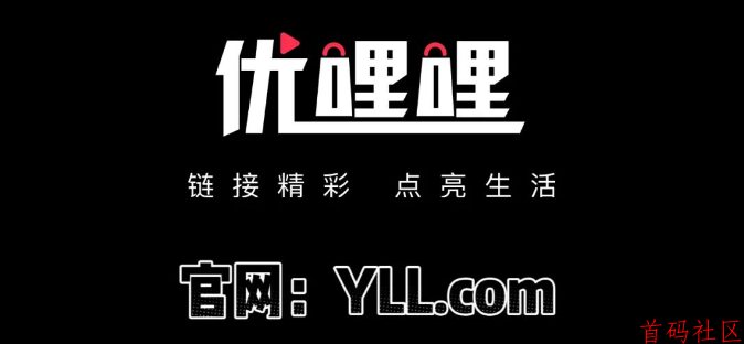 优哩哩短视频跨境电商，零撸项目，轻松月入过万，普通人逆袭新风口！