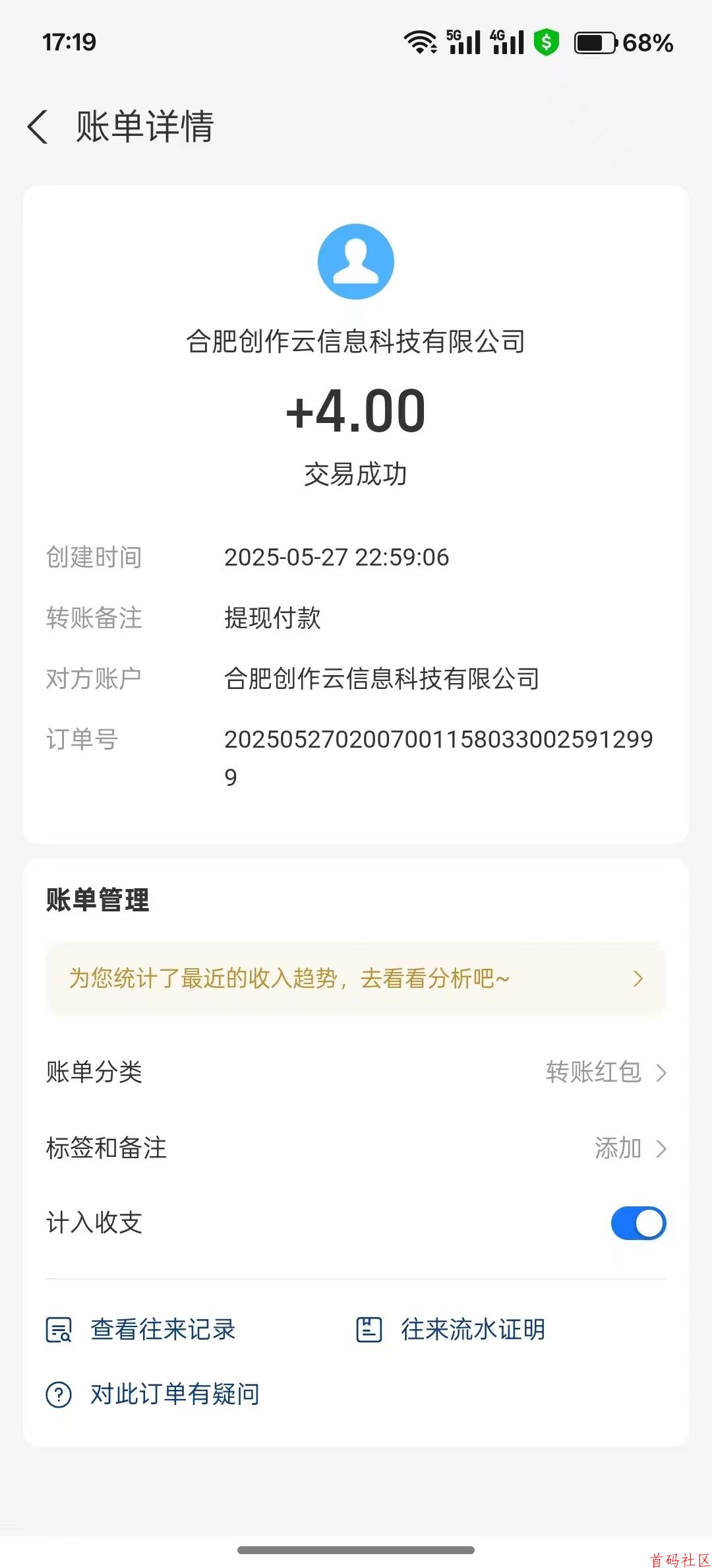 74a31748427445.jpg