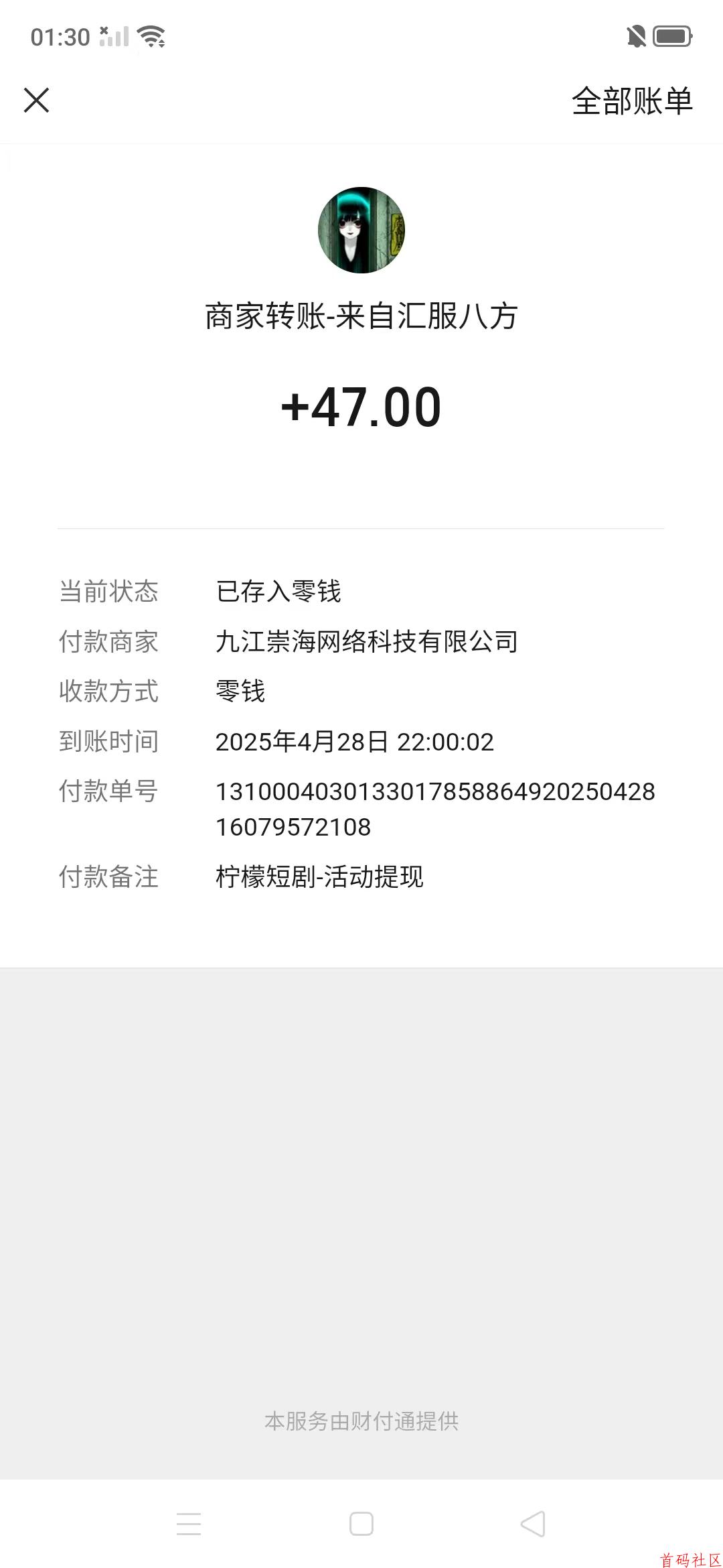 799b1746194420.jpg