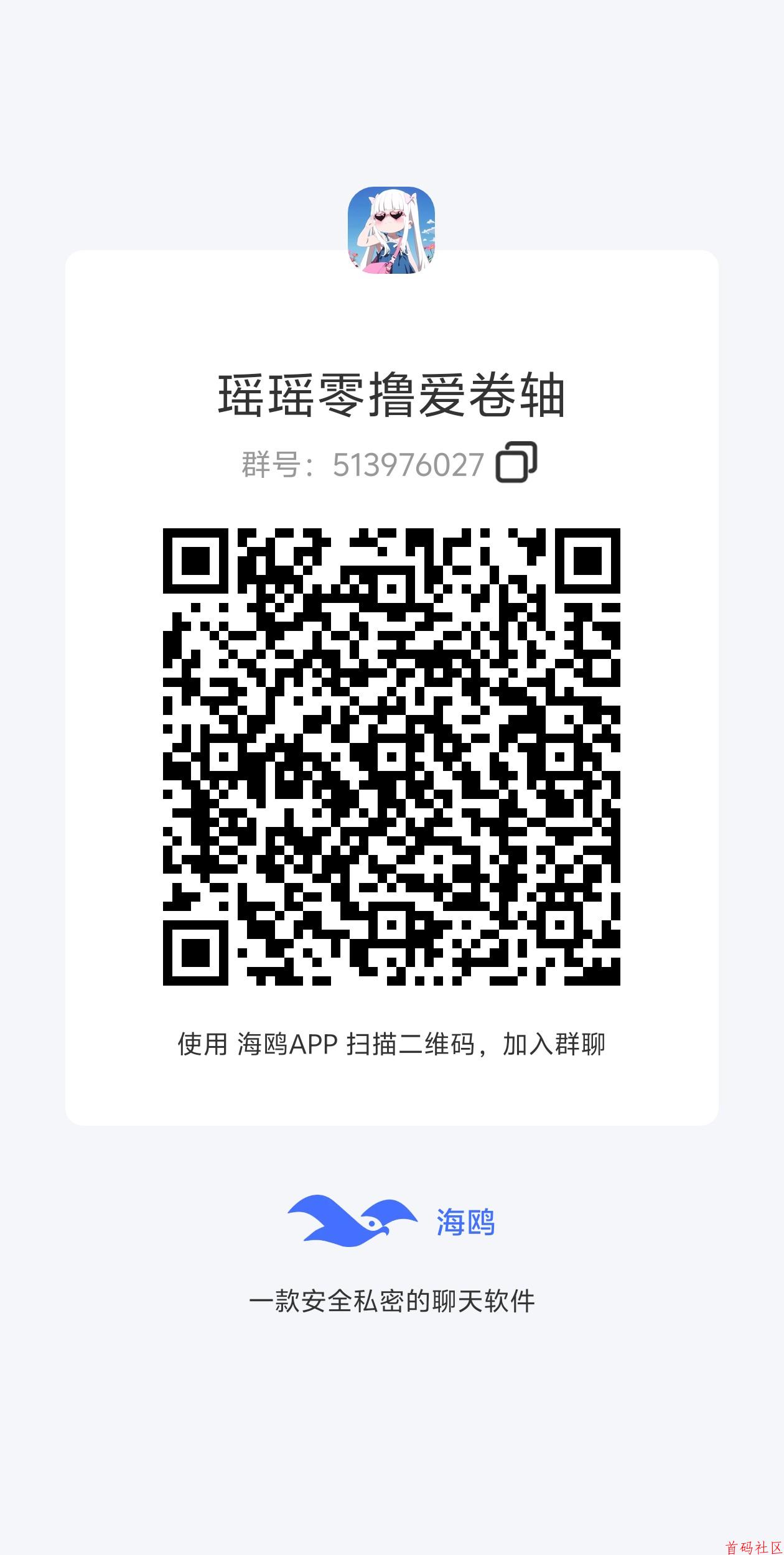 趣游盒刚上线，团长一天时间躺平300+ ​你还要不要上车[勾引][勾引] ​