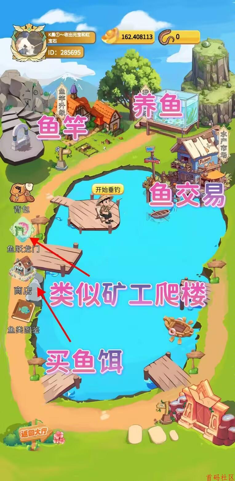 欢乐鱼塘首码上线，全新版块钓鱼赚收益。