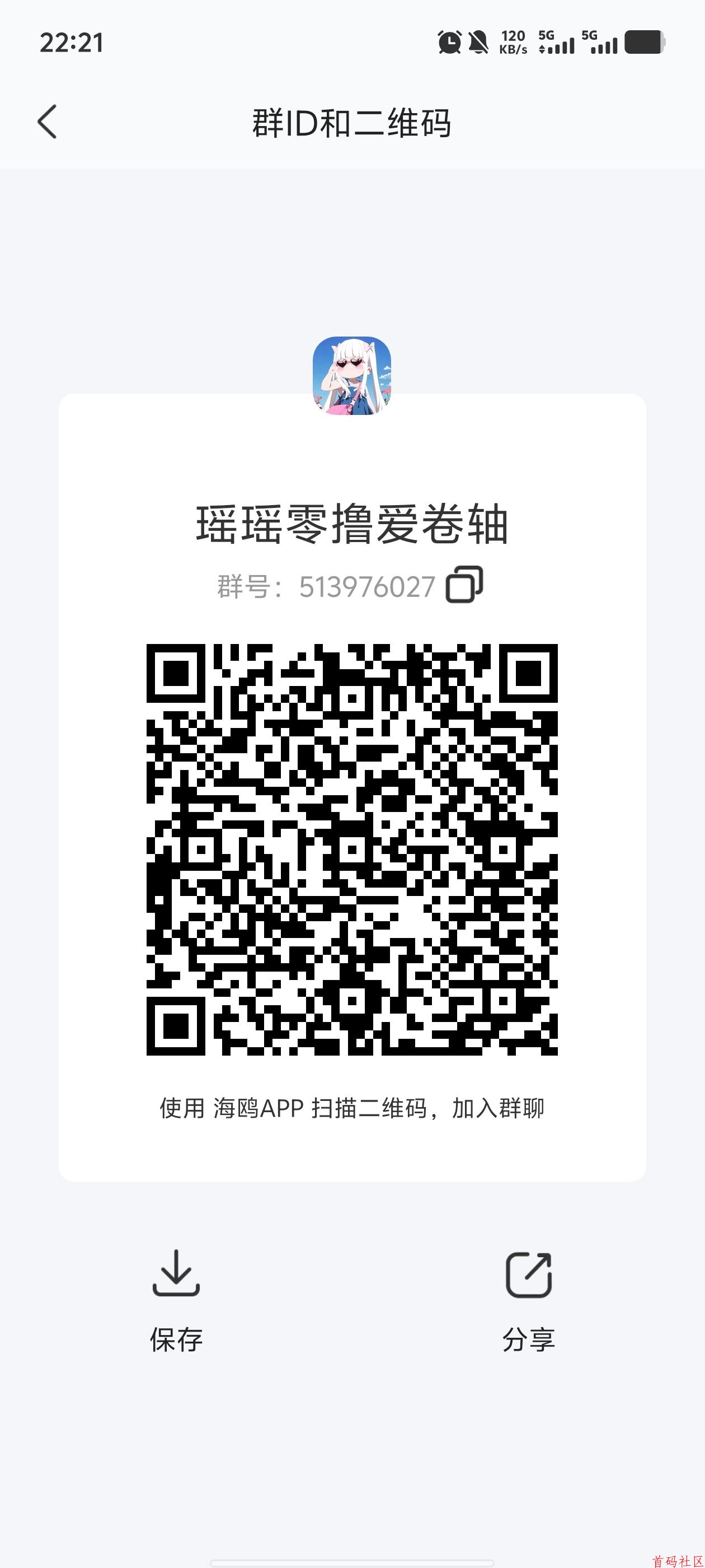 星链一战，集体上岸 对接各大团队长以及爬楼高手 全网火爆🔥 上半年干星途，下半年干星链。 错过星途不要错过星链 邀请码755AF3B0