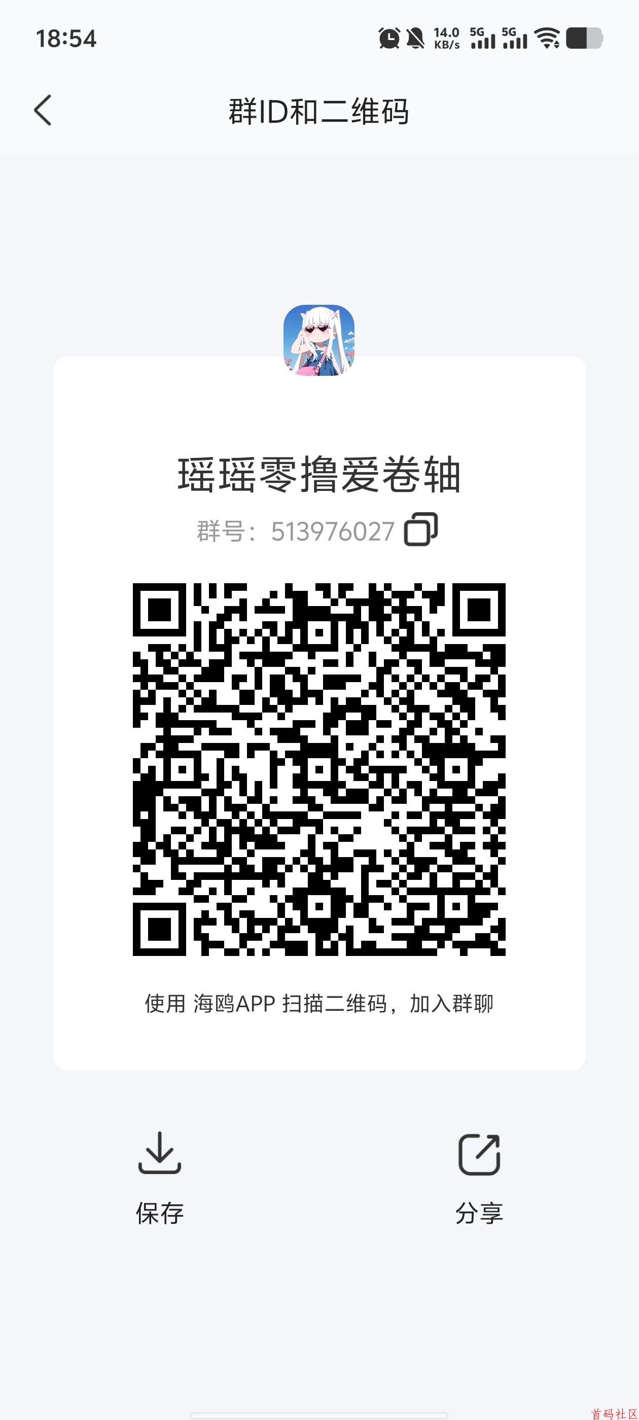 ![](https://www.shoumashequ.com/content/uploadfile/202505/0ec71748000069.jpg)